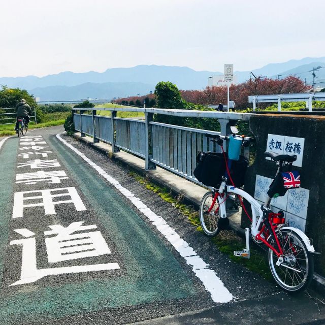 3-1【宇和島】ぐるっと九島 / 橋を渡って島一周！  コース一覧  Go 